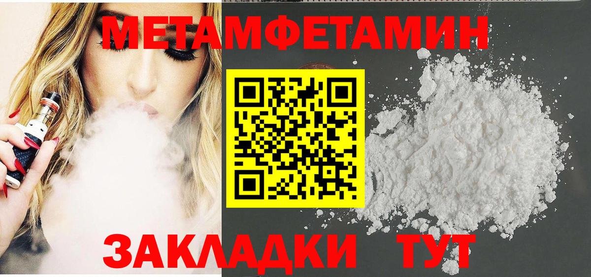 Кемерово  Амфетамин  Вход с VPN  Амфетамин  Амфетамин VHQ 