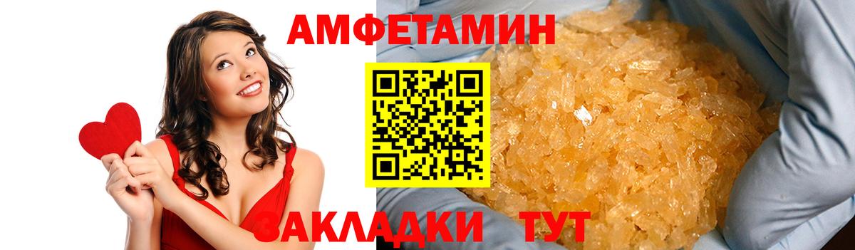 Кемерово  Кокаин  Экстази  ГАШИШ  Канабис  Вход с VPN  Меф кристаллы 