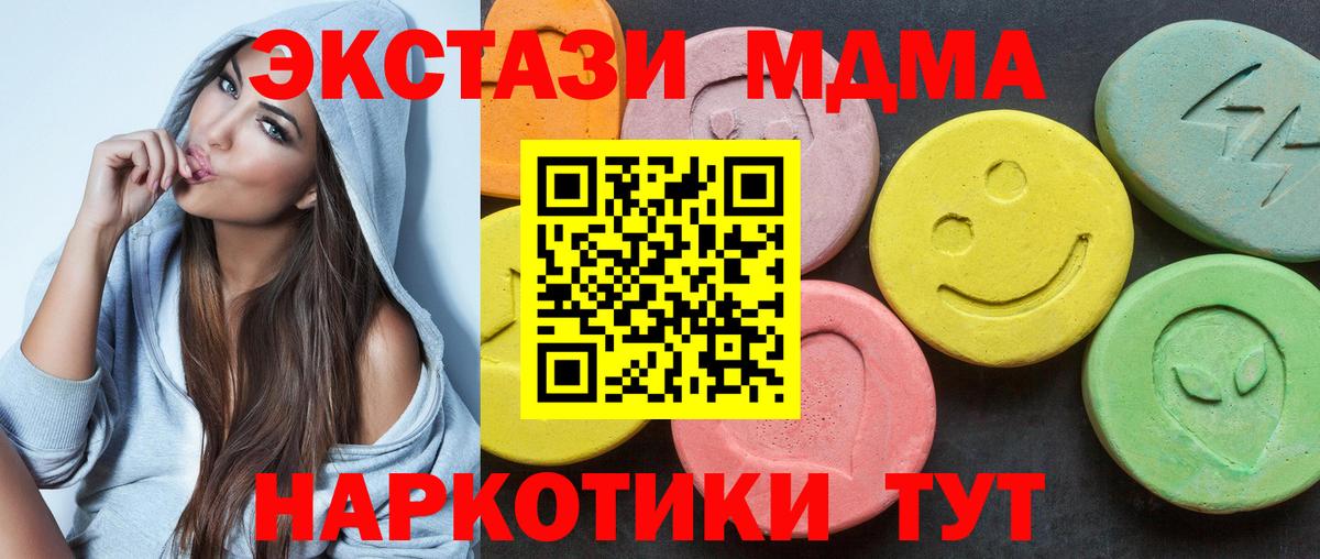 Экстази  ЭКСТАЗИ Philipp Plein  Кемерово  Вход с VPN  Экстази Дубай 