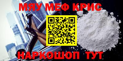 ALPHA-PVP Донской