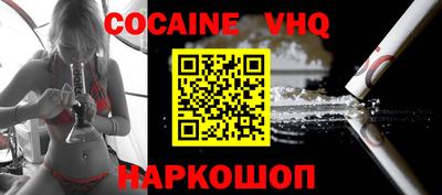 ALPHA-PVP Донской