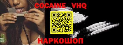 герыч Донецк
