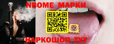 прущие грибы Дубна