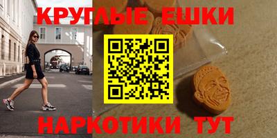 прущие грибы Дубна