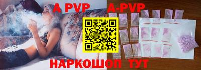 ALPHA-PVP Донской