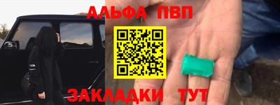 прущие грибы Кизляр