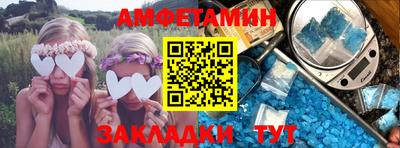 герыч Донецк