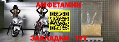 прущие грибы Дубна