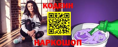 ALPHA-PVP Донской