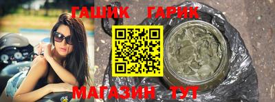герыч Донецк