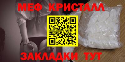 герыч Донецк