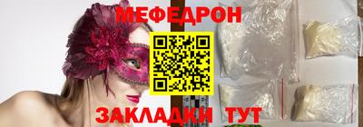 герыч Донецк