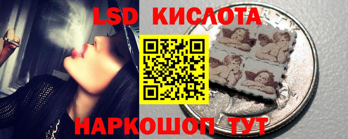 ЛСД экстази ecstasy  Вход с VPN  Кемерово 