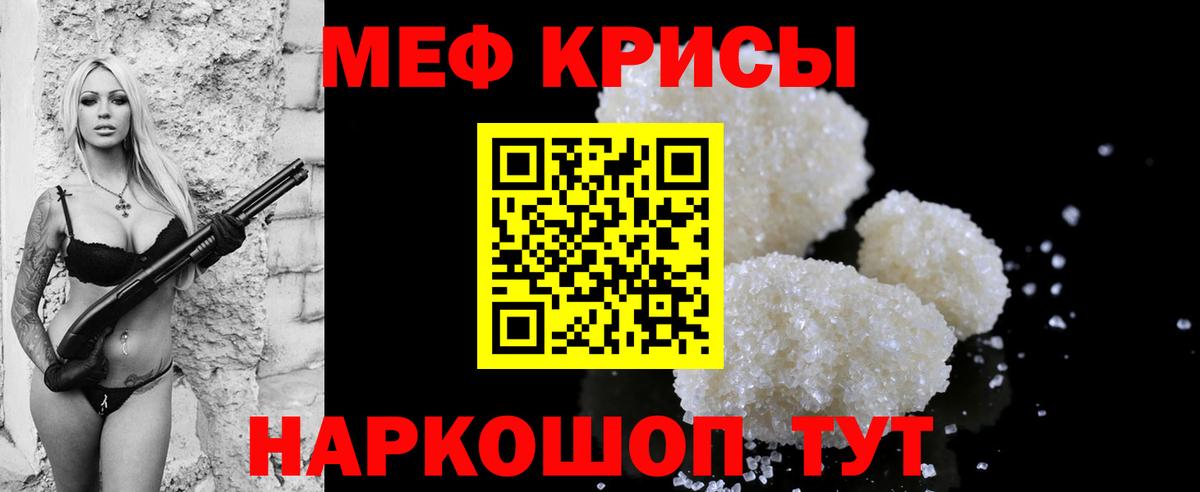 МЕФ  Кемерово