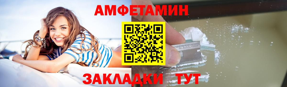 Кемерово  Метамфетамин витя  Первитин  Вход с VPN 