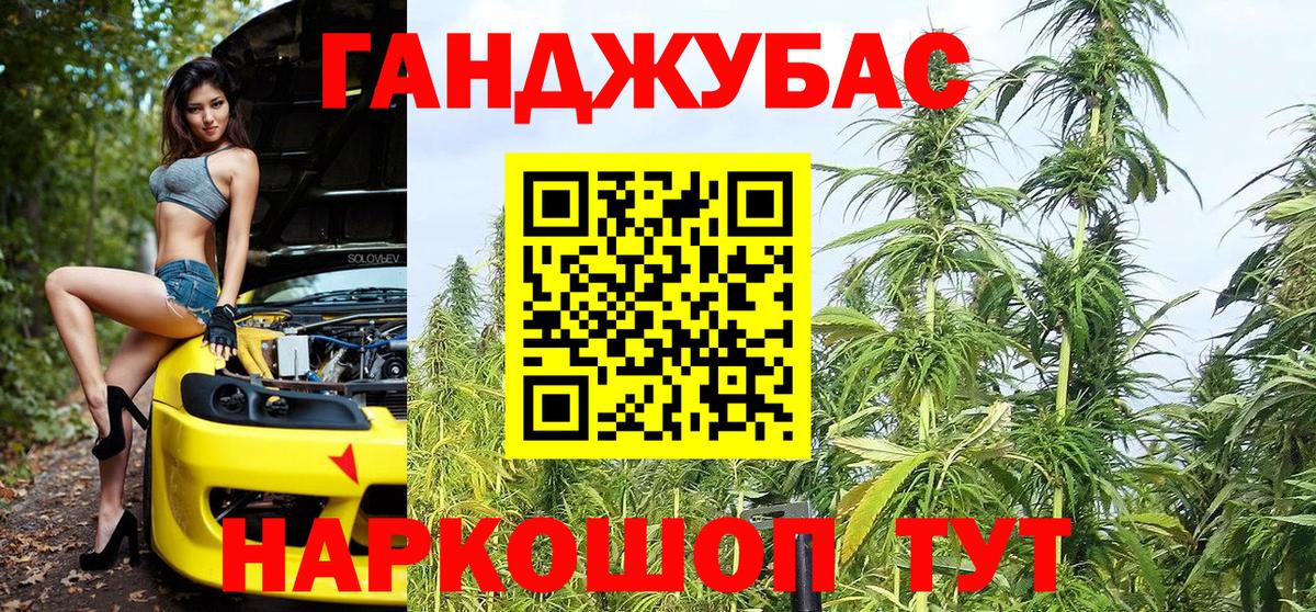 МАРИХУАНА MAZAR  МАРИХУАНА ГИДРОПОН  Кемерово  Бошки Шишки конопля  Каннабис White Widow  Вход с VPN 