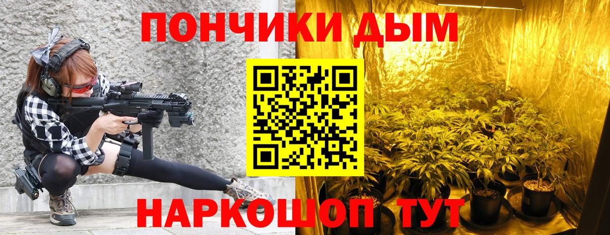 МАРИХУАНА Bruce Banner Кемерово